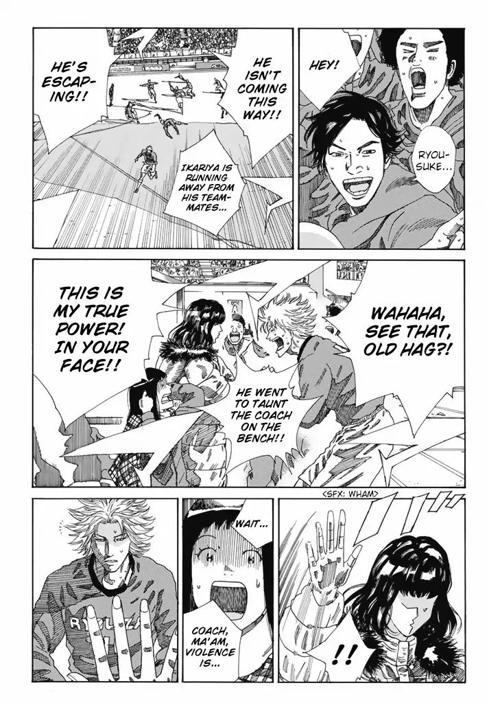 Page 15 of Chapter 211