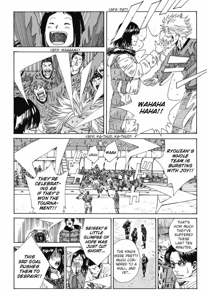 Page 17 of Chapter 211