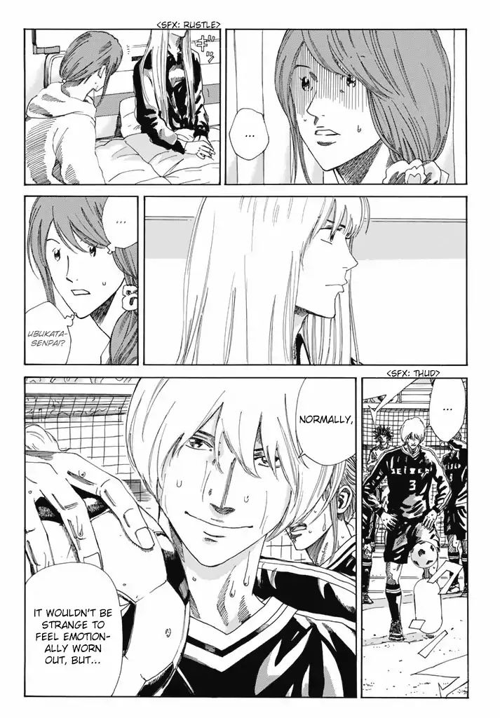 Page 18 of Chapter 211