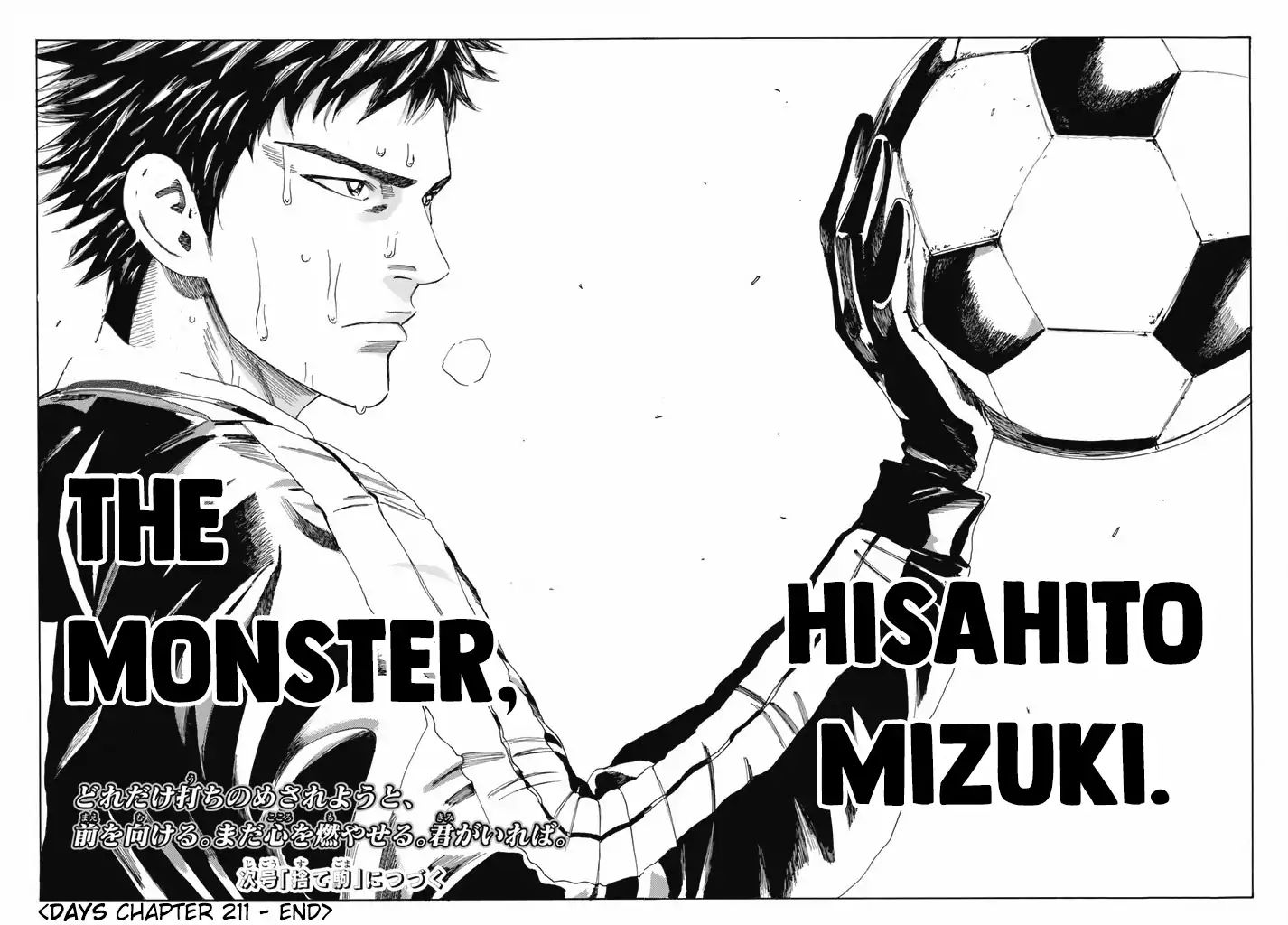 Page 20 of Chapter 211