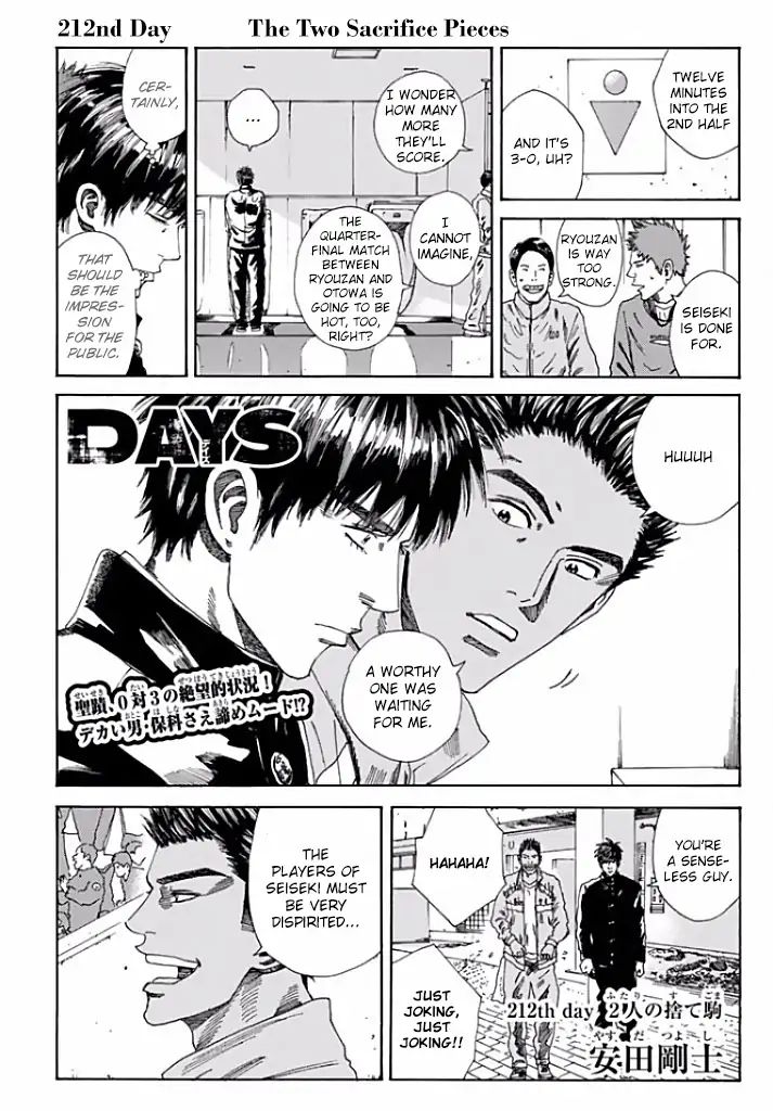 Page 2 of Chapter 212