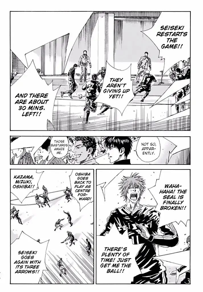 Page 4 of Chapter 212