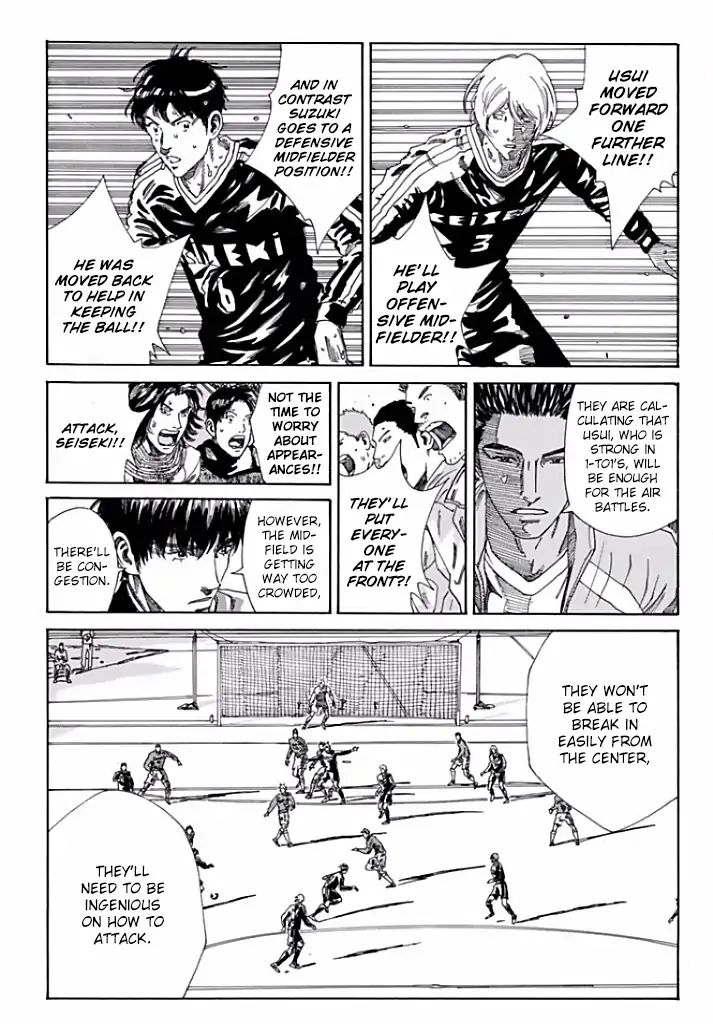 Page 5 of Chapter 212