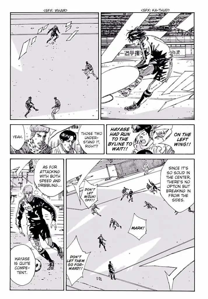 Page 6 of Chapter 212