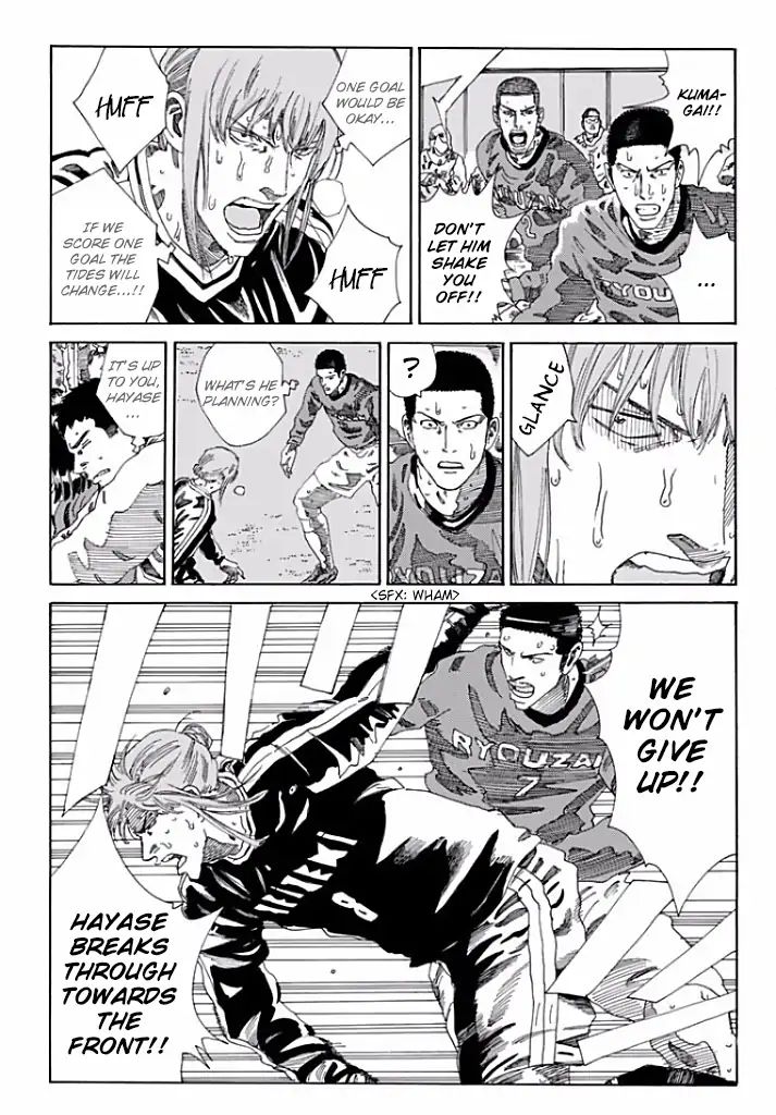 Page 7 of Chapter 212