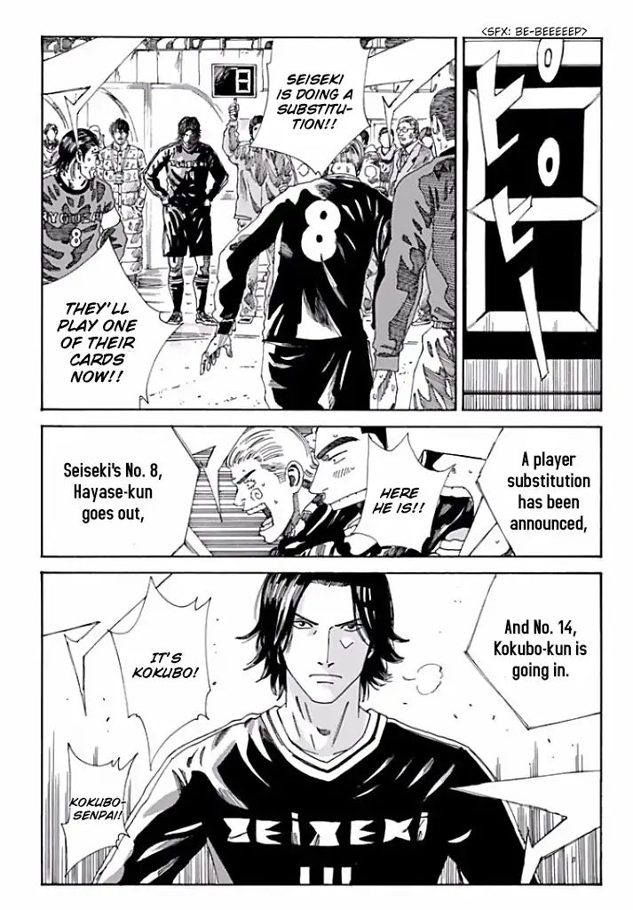 Page 11 of Chapter 212