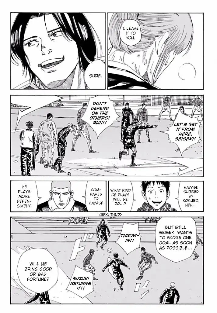 Page 14 of Chapter 212