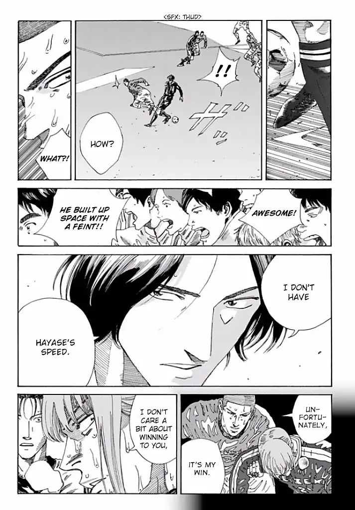 Page 16 of Chapter 212