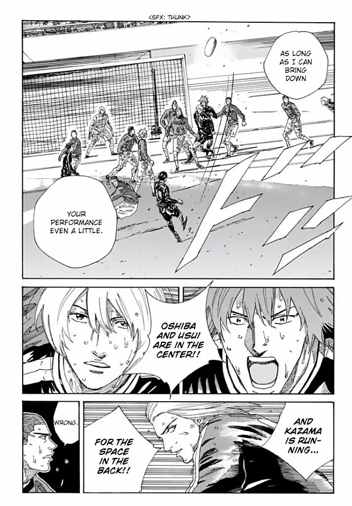 Page 17 of Chapter 212