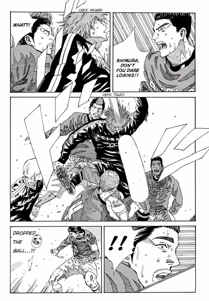 Page 18 of Chapter 212