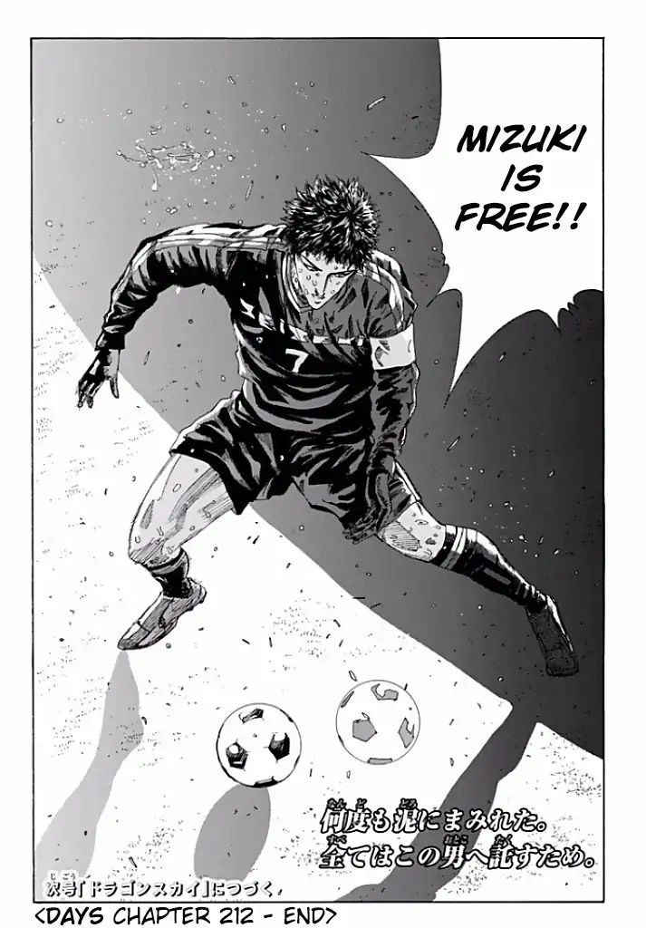 Page 20 of Chapter 212