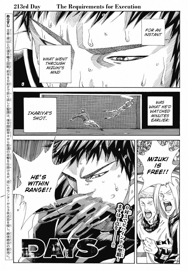 Page 2 of Chapter 213