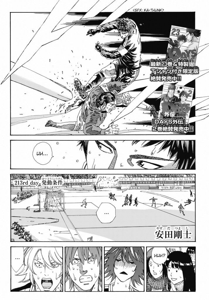Page 3 of Chapter 213
