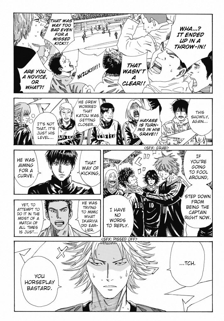 Page 4 of Chapter 213
