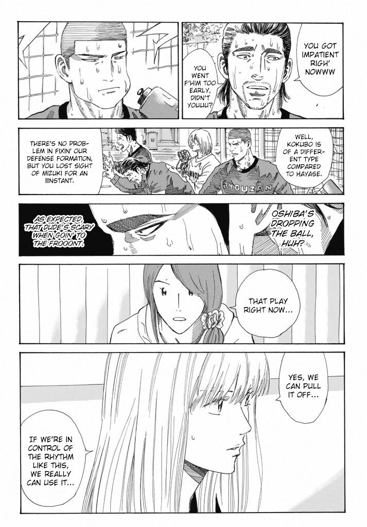 Page 5 of Chapter 213