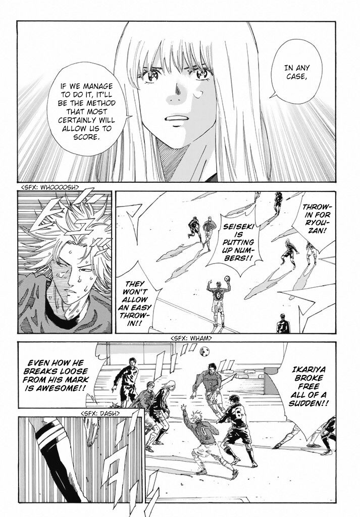 Page 7 of Chapter 213