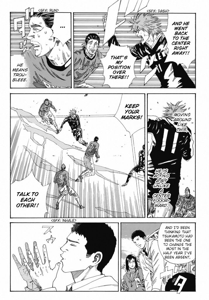 Page 9 of Chapter 213