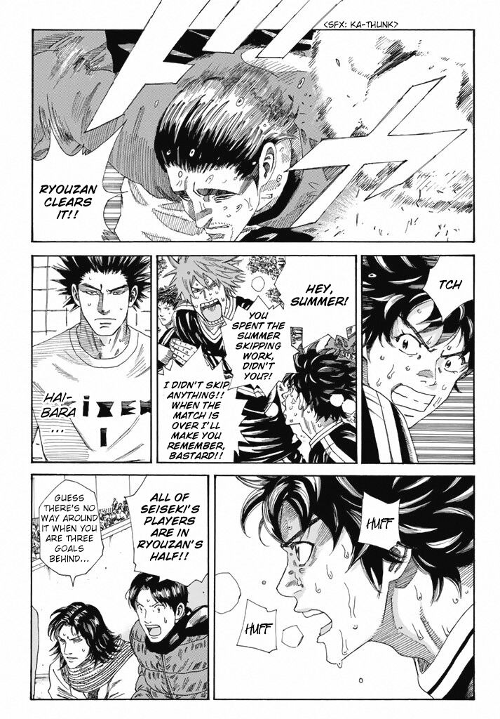 Page 12 of Chapter 213
