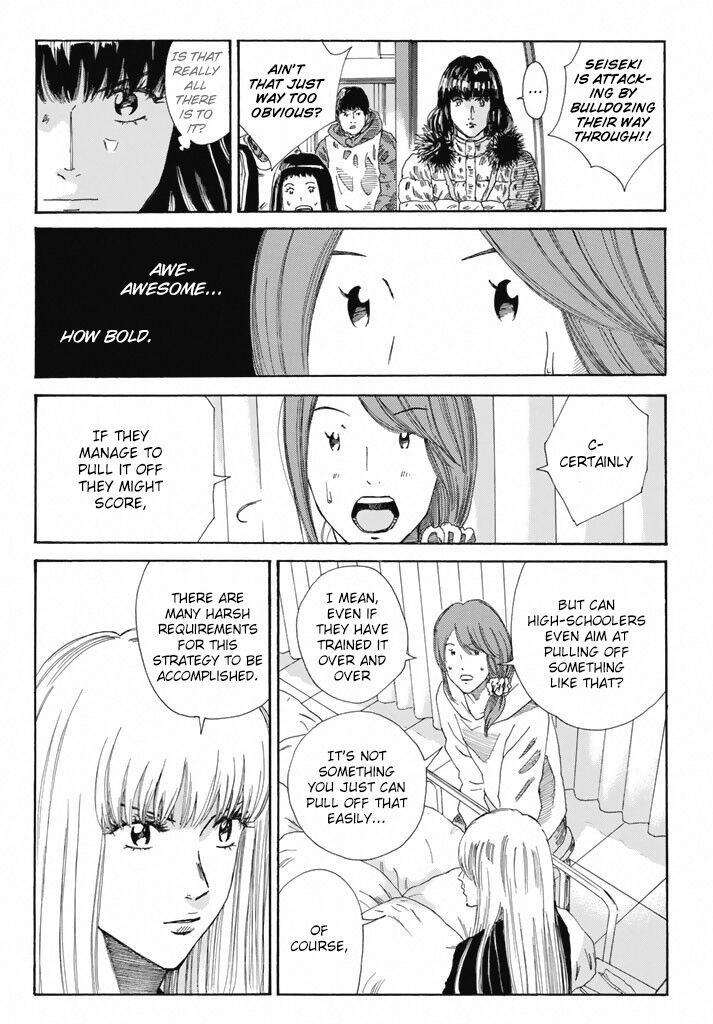 Page 13 of Chapter 213
