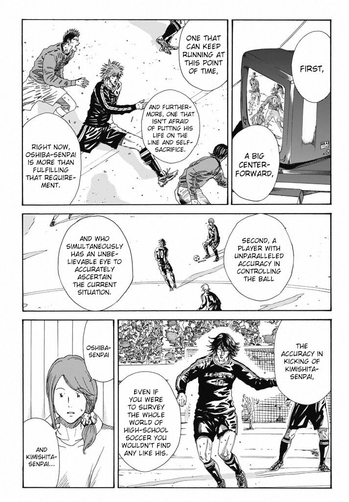 Page 14 of Chapter 213