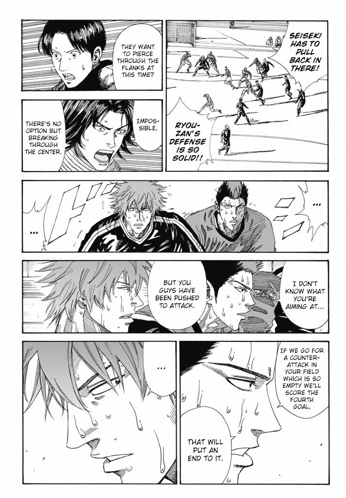 Page 16 of Chapter 213