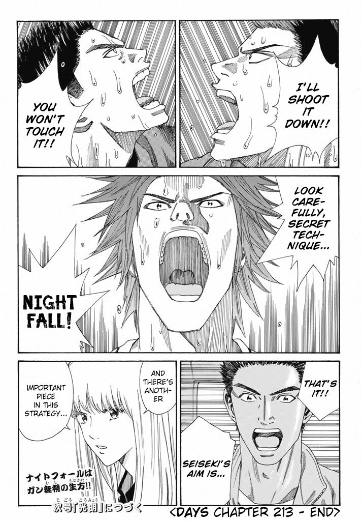 Page 21 of Chapter 213