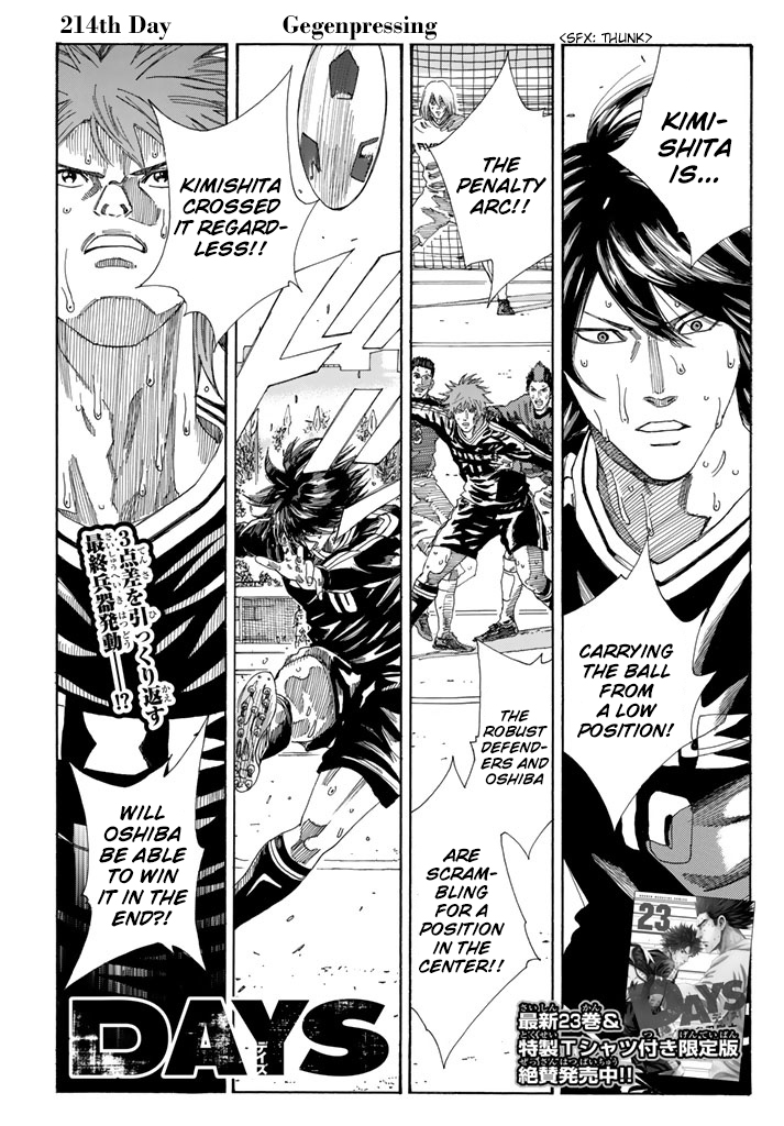 Page 2 of Chapter 214