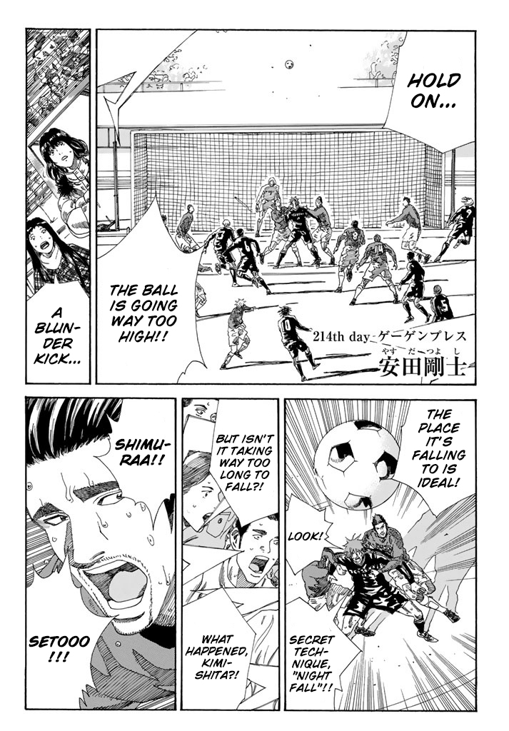 Page 3 of Chapter 214