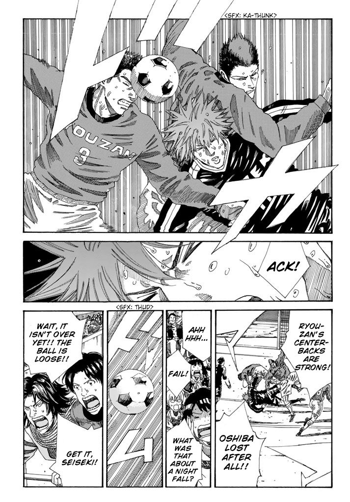 Page 4 of Chapter 214