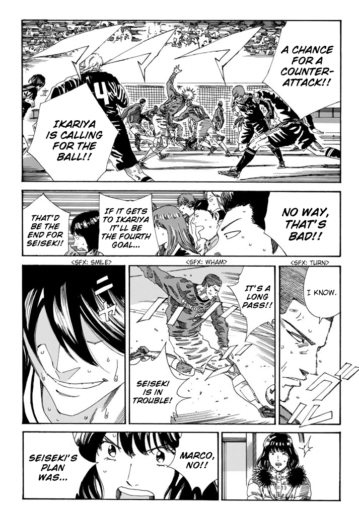 Page 6 of Chapter 214