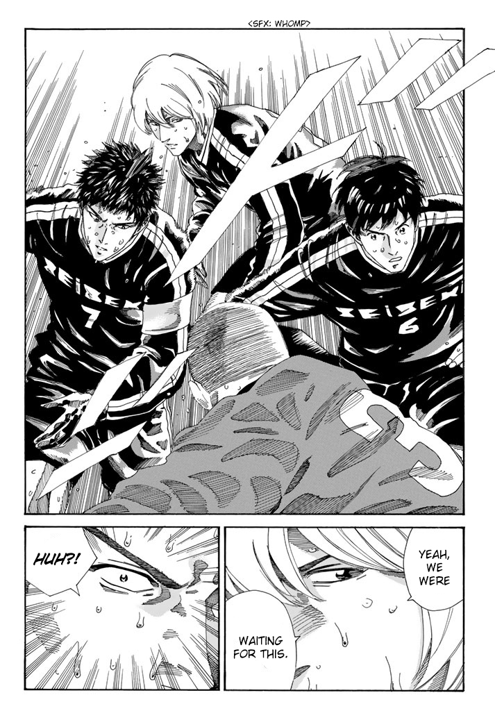 Page 7 of Chapter 214