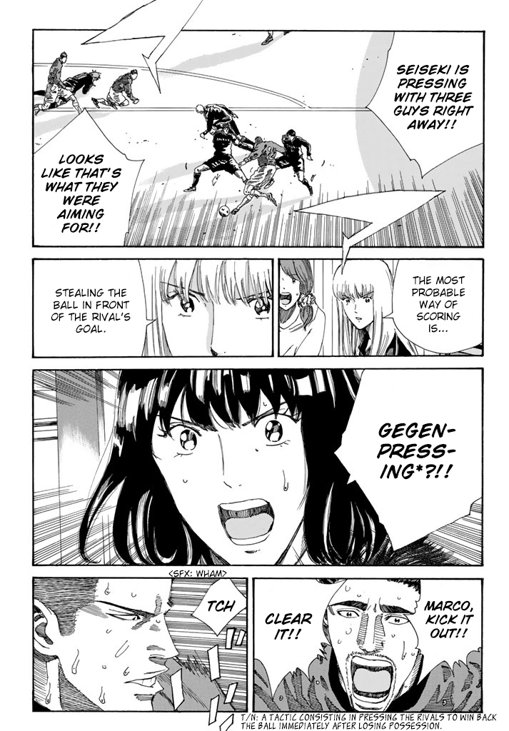 Page 8 of Chapter 214