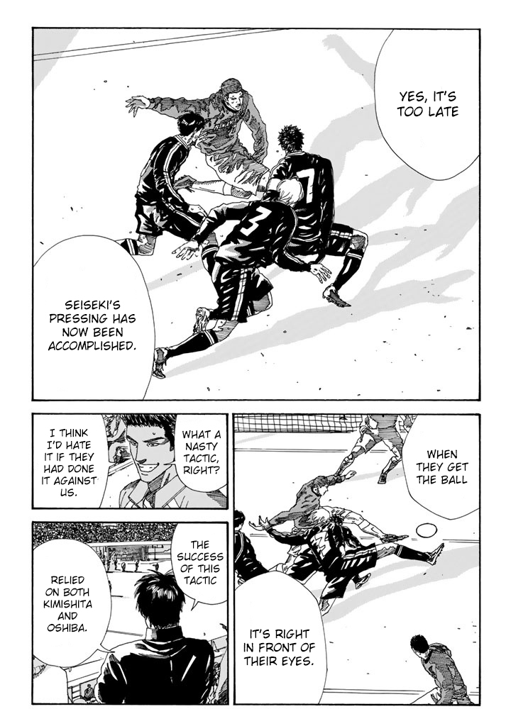 Page 18 of Chapter 214