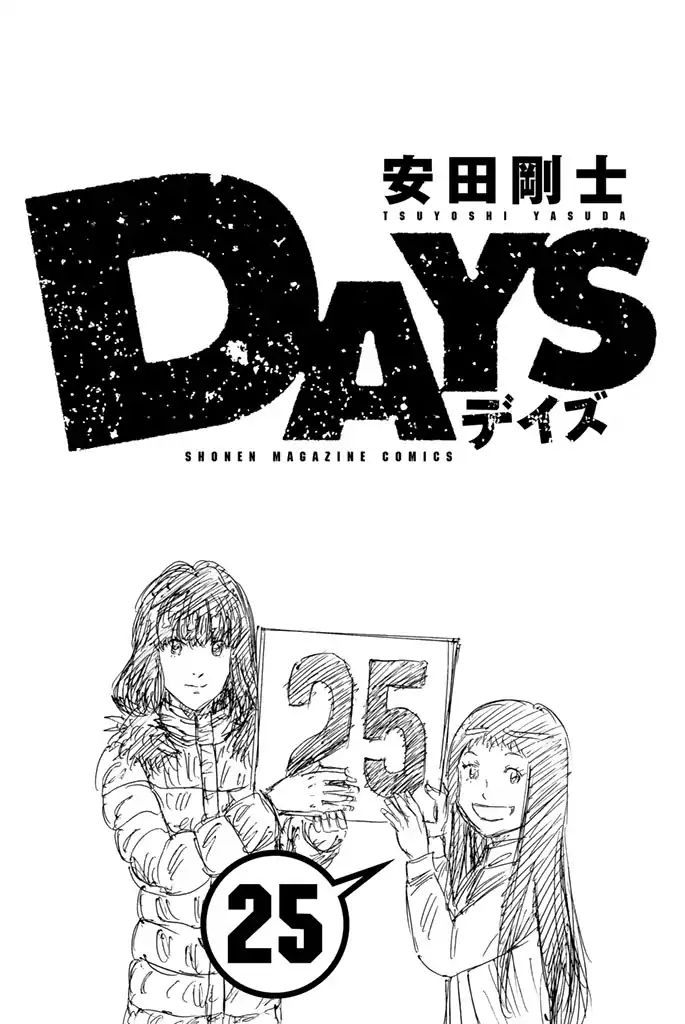Page 3 of Chapter 215