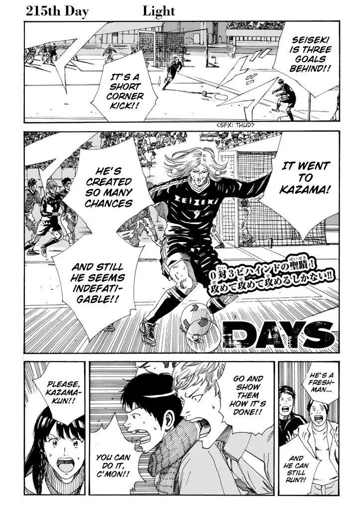 Page 7 of Chapter 215