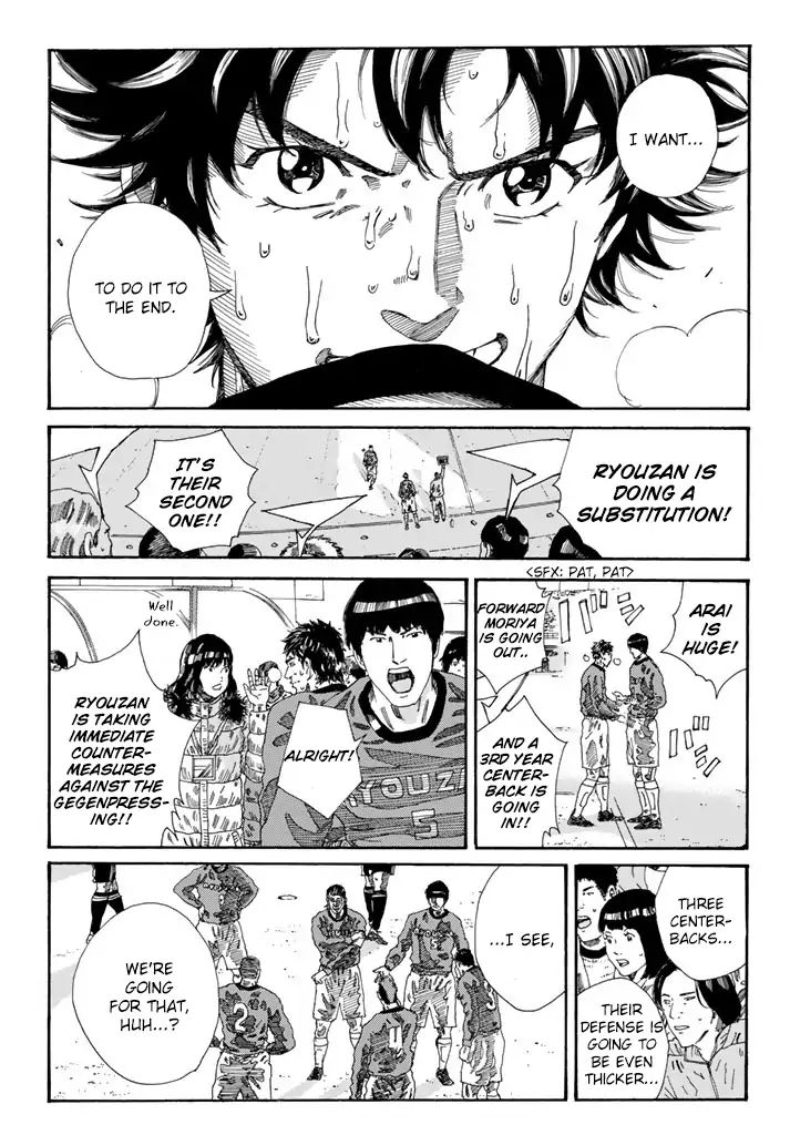 Page 15 of Chapter 215