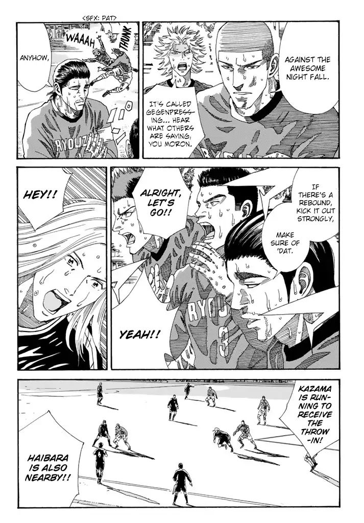 Page 16 of Chapter 215