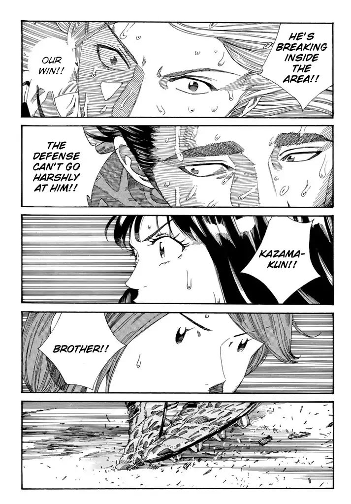 Page 21 of Chapter 215