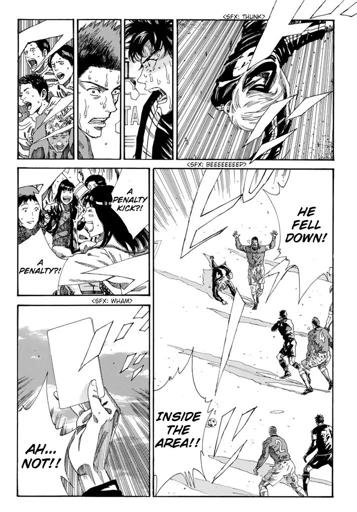 Page 23 of Chapter 215