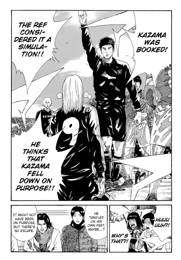 Page 24 of Chapter 215