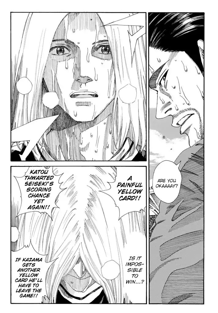 Page 25 of Chapter 215