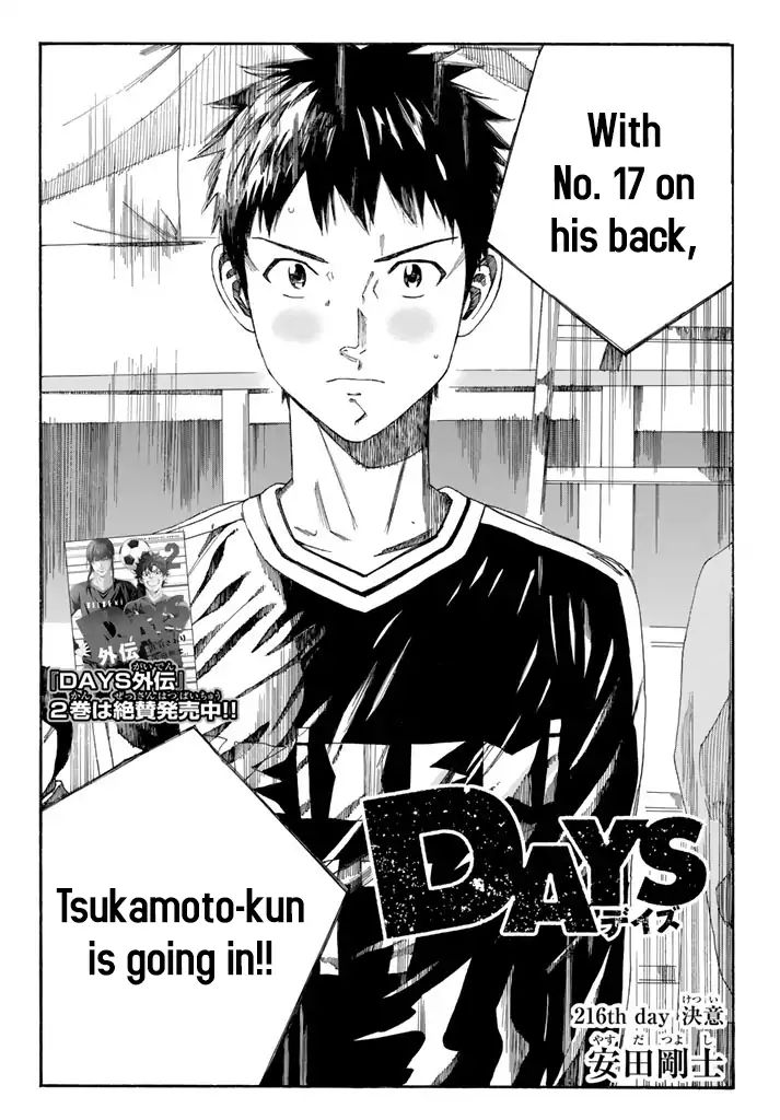 Page 3 of Chapter 216