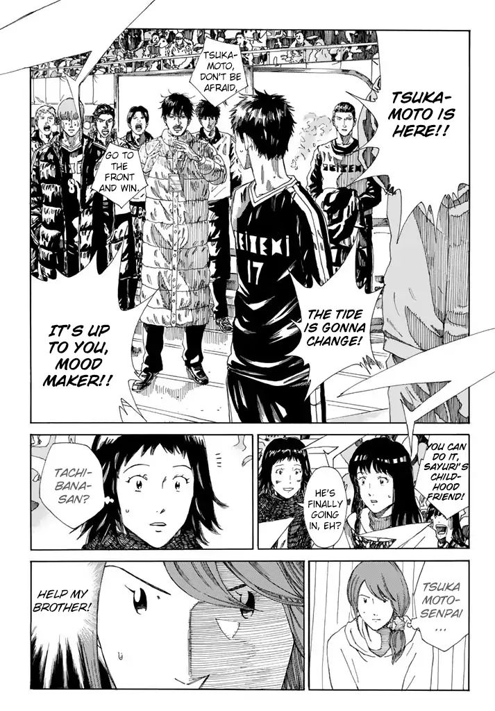 Page 4 of Chapter 216