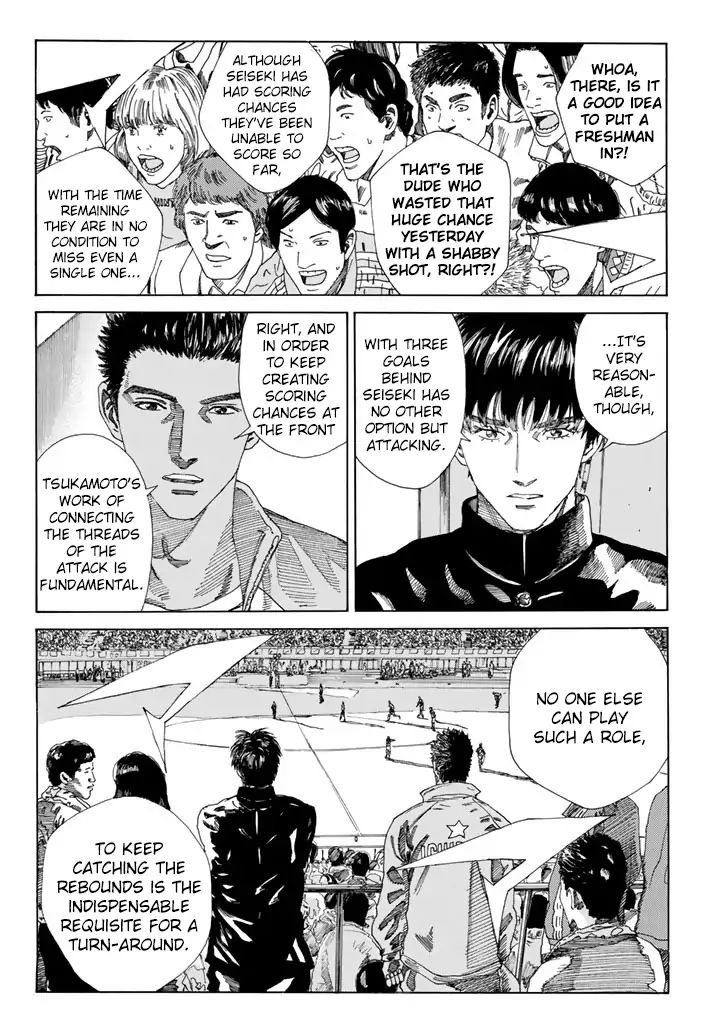 Page 5 of Chapter 216