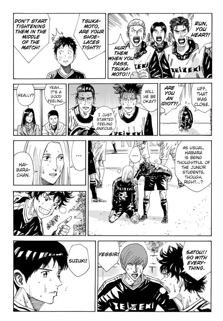 Page 6 of Chapter 216