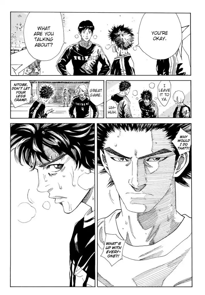 Page 7 of Chapter 216