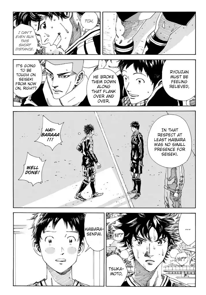Page 8 of Chapter 216