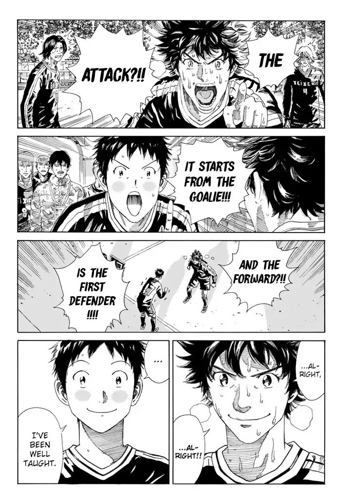 Page 9 of Chapter 216