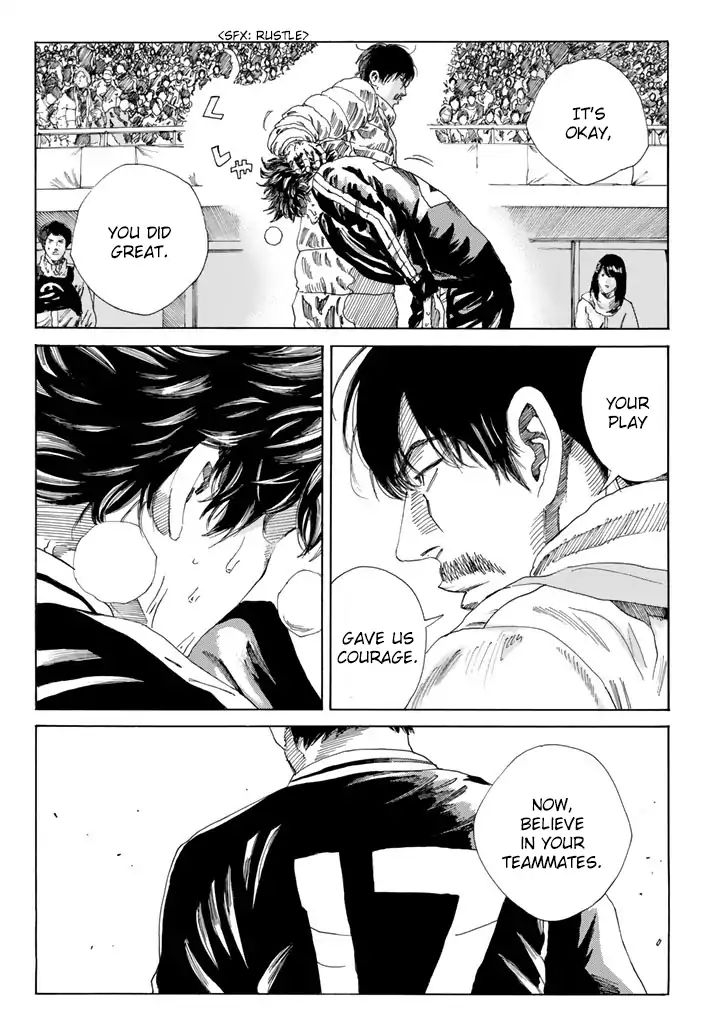 Page 11 of Chapter 216