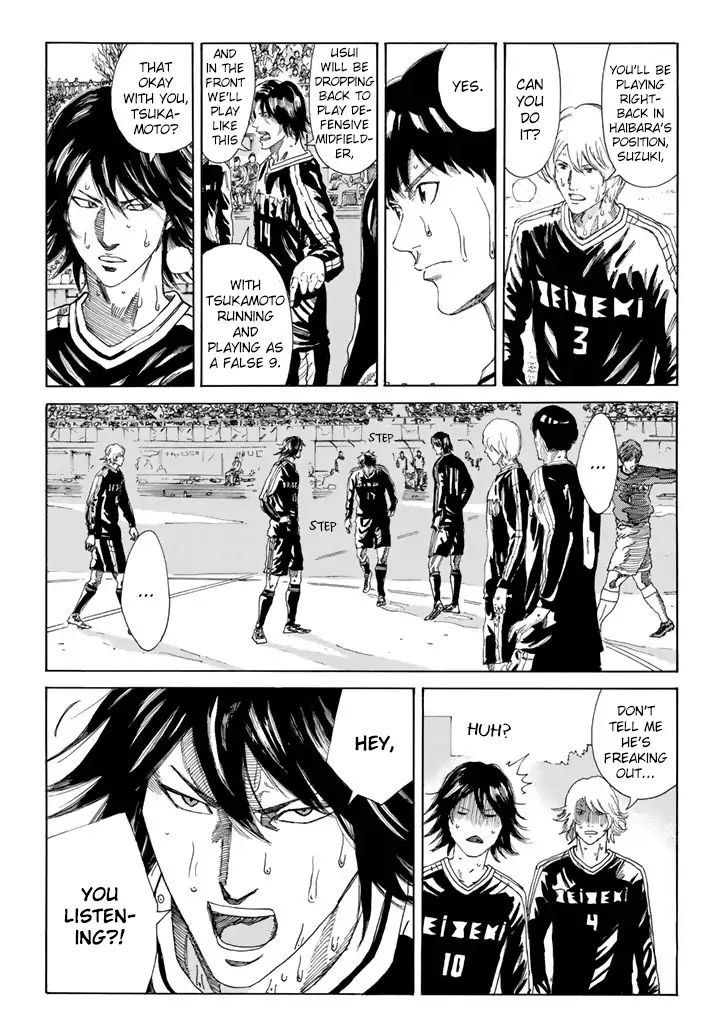 Page 12 of Chapter 216